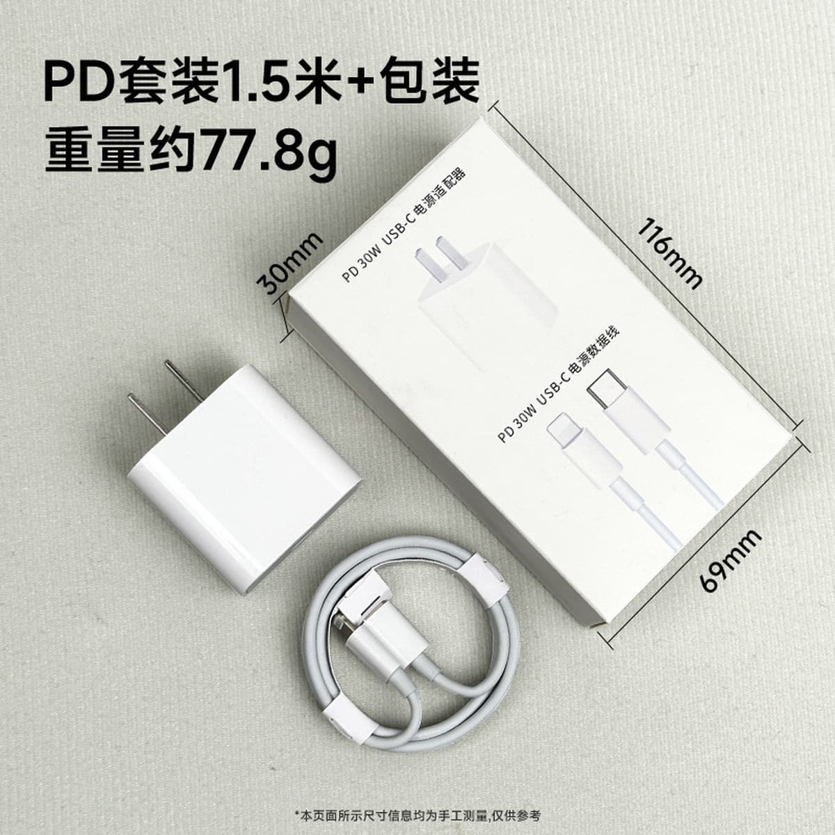 Зарядное устройство PD20W, сертифицированное 3C, подходит для оригинального зарядного устройства Apple, комплект кабеля для...