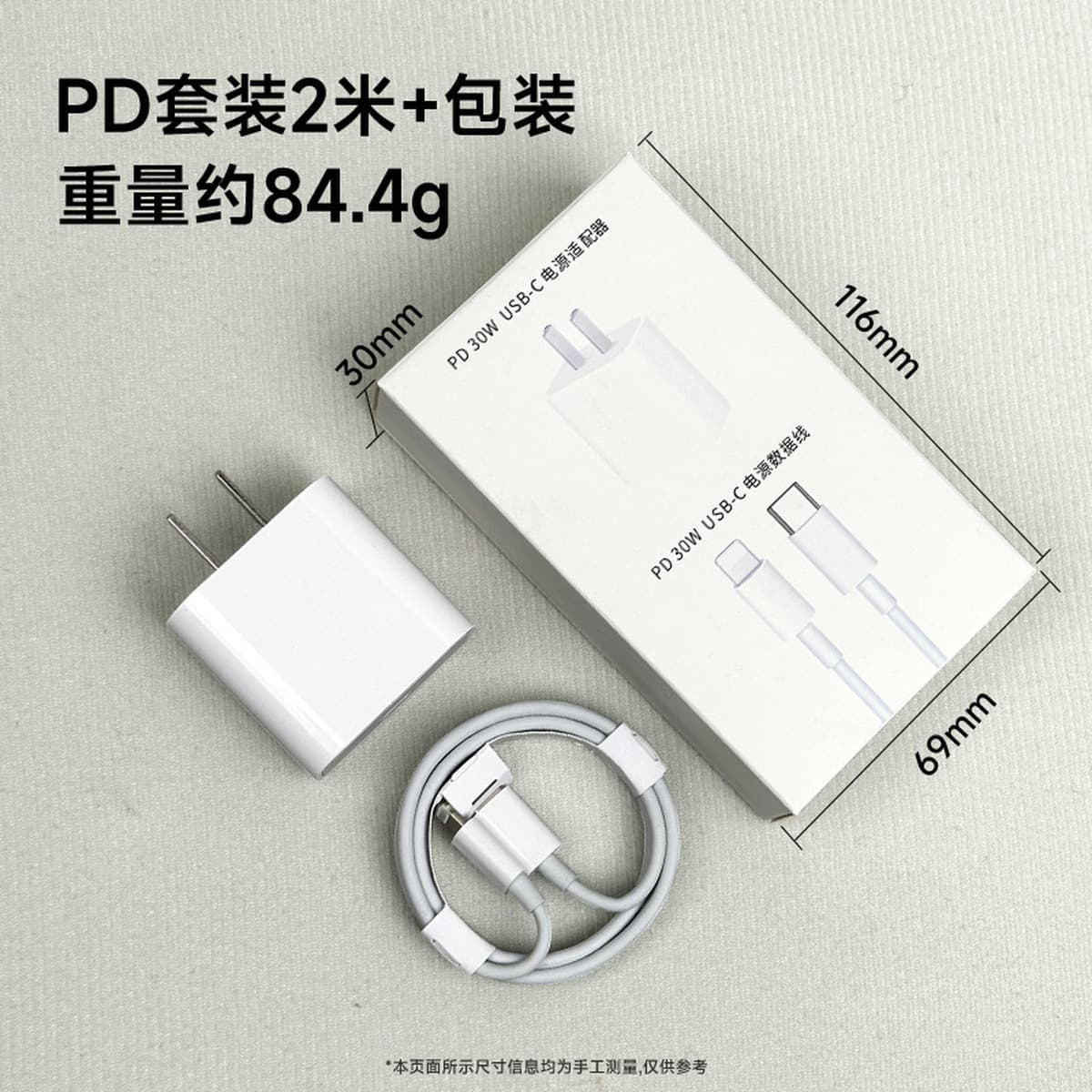 Зарядное устройство PD20W, сертифицированное 3C, подходит для оригинального зарядного устройства Apple, комплект кабеля для...