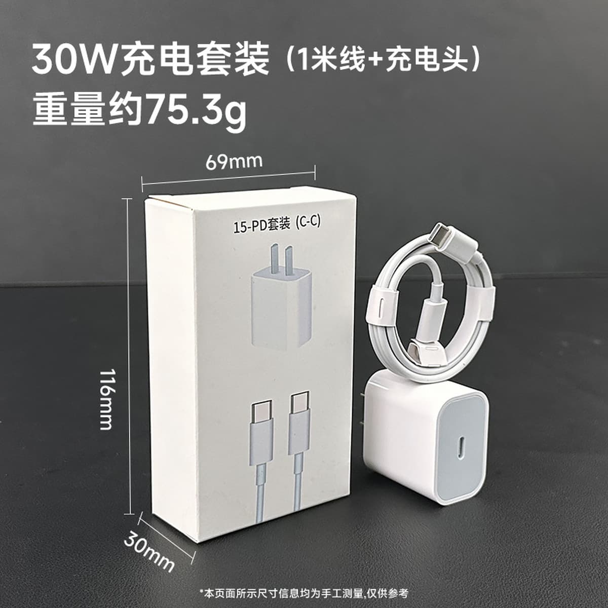 Зарядное устройство PD20W, сертифицированное 3C, подходит для оригинального зарядного устройства Apple, комплект кабеля для...