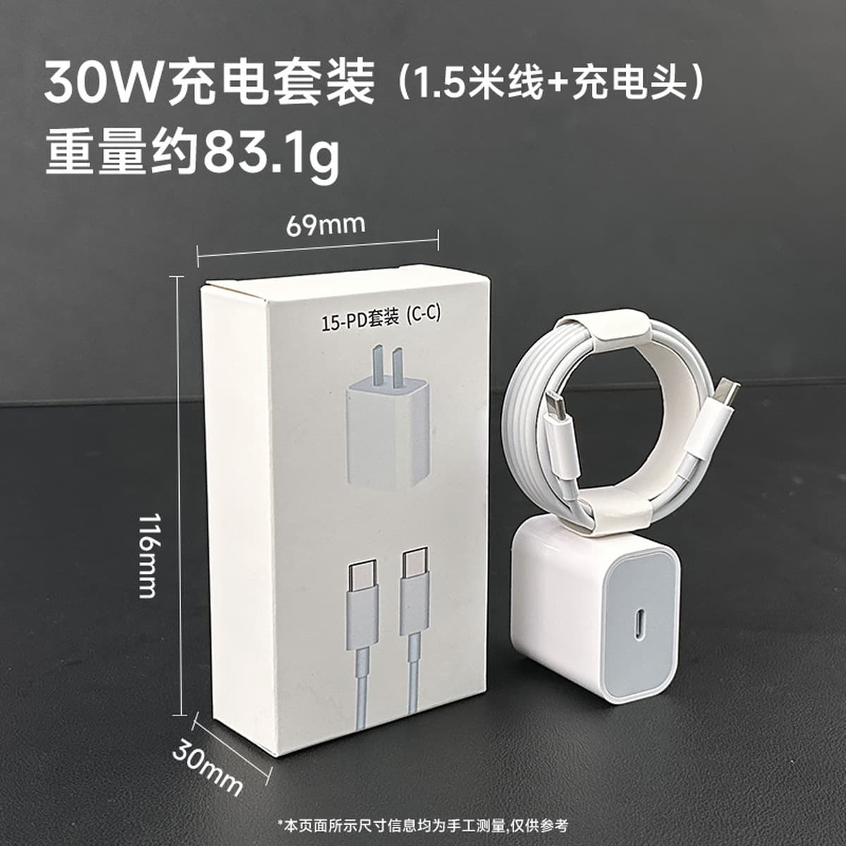 Зарядное устройство PD20W, сертифицированное 3C, подходит для оригинального зарядного устройства Apple, комплект кабеля для...