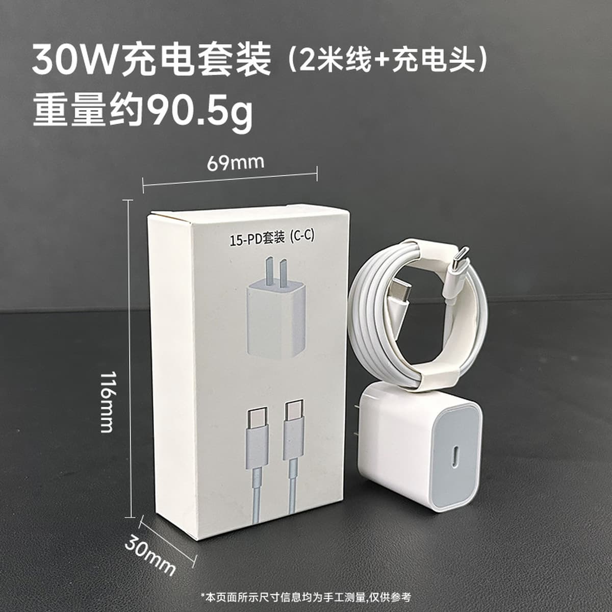 Зарядное устройство PD20W, сертифицированное 3C, подходит для оригинального зарядного устройства Apple, комплект кабеля для...