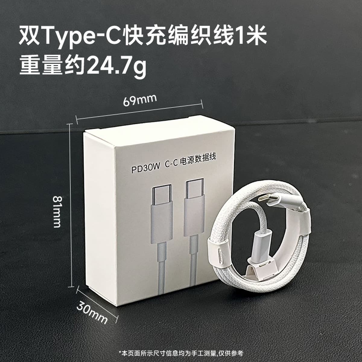 Зарядное устройство PD20W, сертифицированное 3C, подходит для оригинального зарядного устройства Apple, комплект кабеля для...