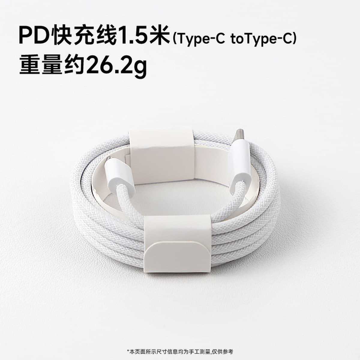 Зарядное устройство PD20W, сертифицированное 3C, подходит для оригинального зарядного устройства Apple, комплект кабеля для...