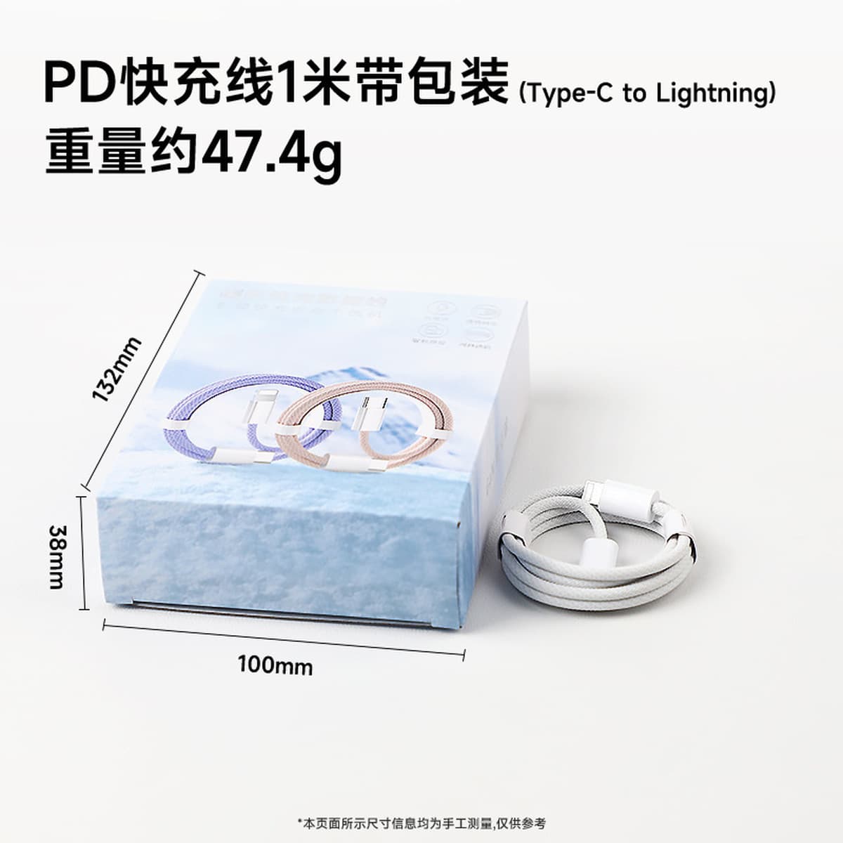 Зарядное устройство PD20W, сертифицированное 3C, подходит для оригинального зарядного устройства Apple, комплект кабеля для...