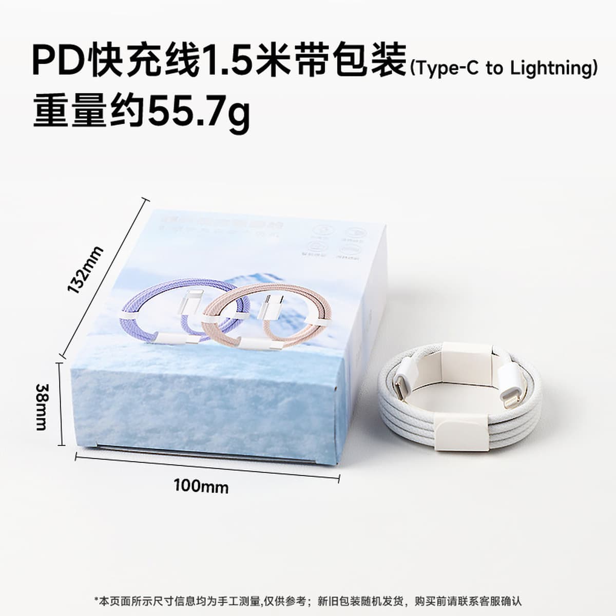 Зарядное устройство PD20W, сертифицированное 3C, подходит для оригинального зарядного устройства Apple, комплект кабеля для...