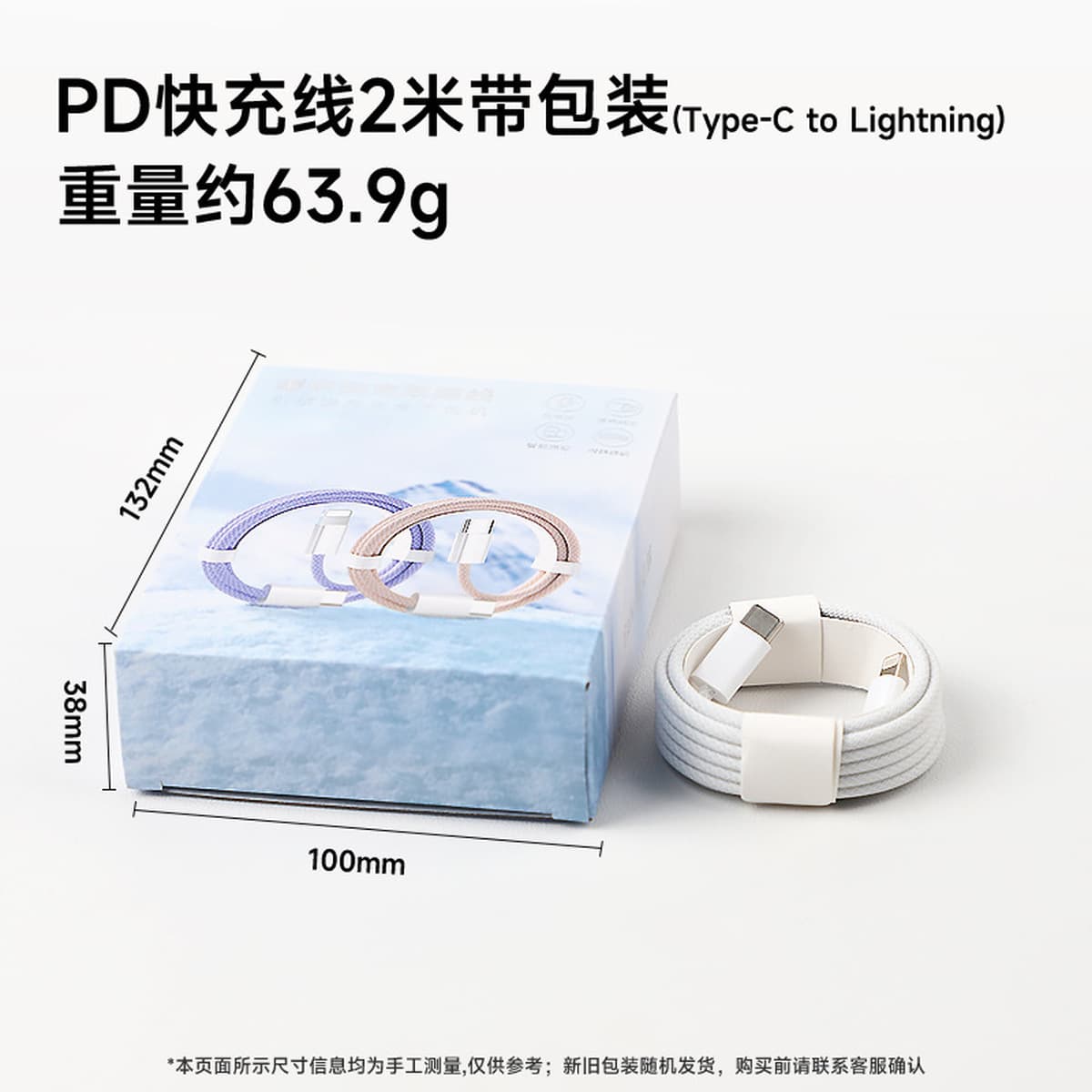 Зарядное устройство PD20W, сертифицированное 3C, подходит для оригинального зарядного устройства Apple, комплект кабеля для...