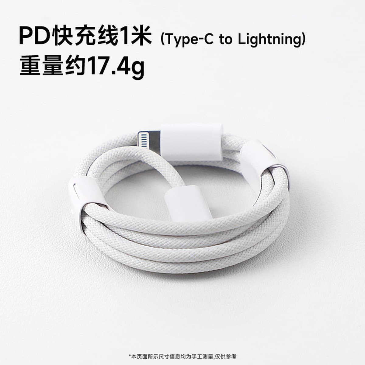 Зарядное устройство PD20W, сертифицированное 3C, подходит для оригинального зарядного устройства Apple, комплект кабеля для...