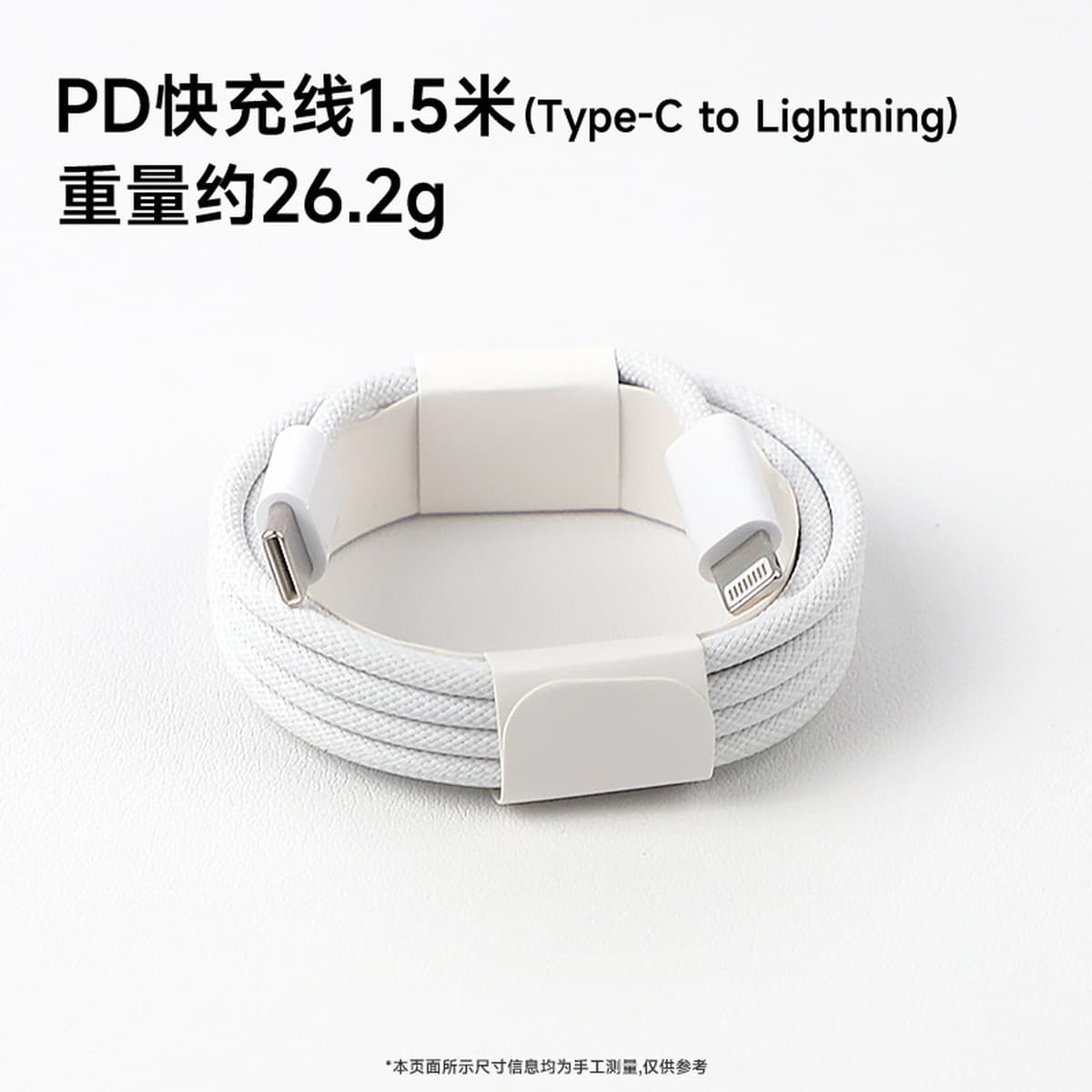 Зарядное устройство PD20W, сертифицированное 3C, подходит для оригинального зарядного устройства Apple, комплект кабеля для...