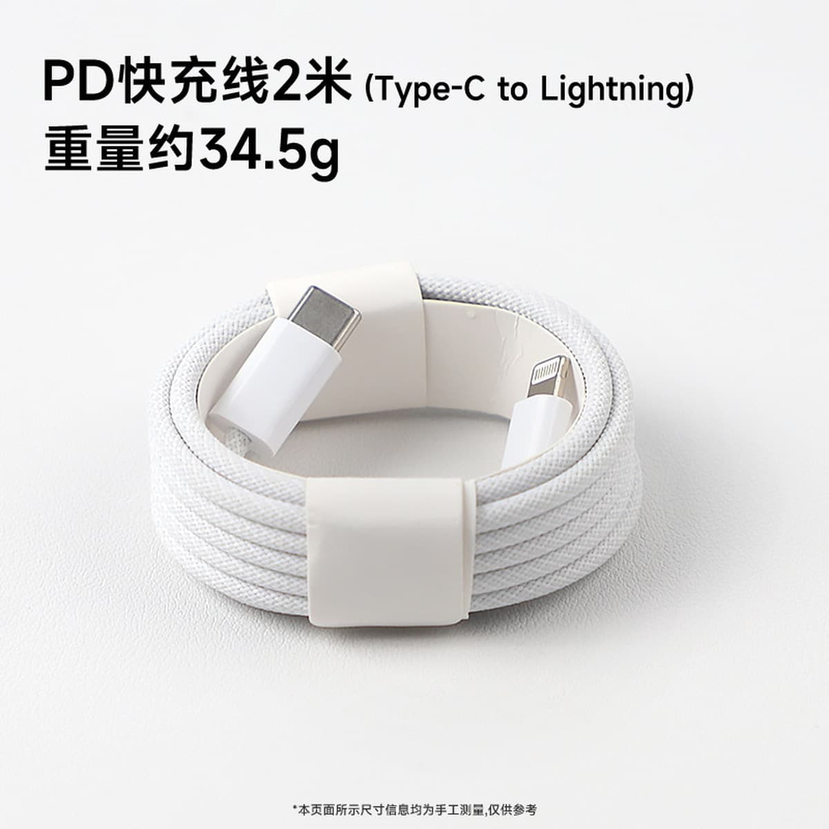 Зарядное устройство PD20W, сертифицированное 3C, подходит для оригинального зарядного устройства Apple, комплект кабеля для...