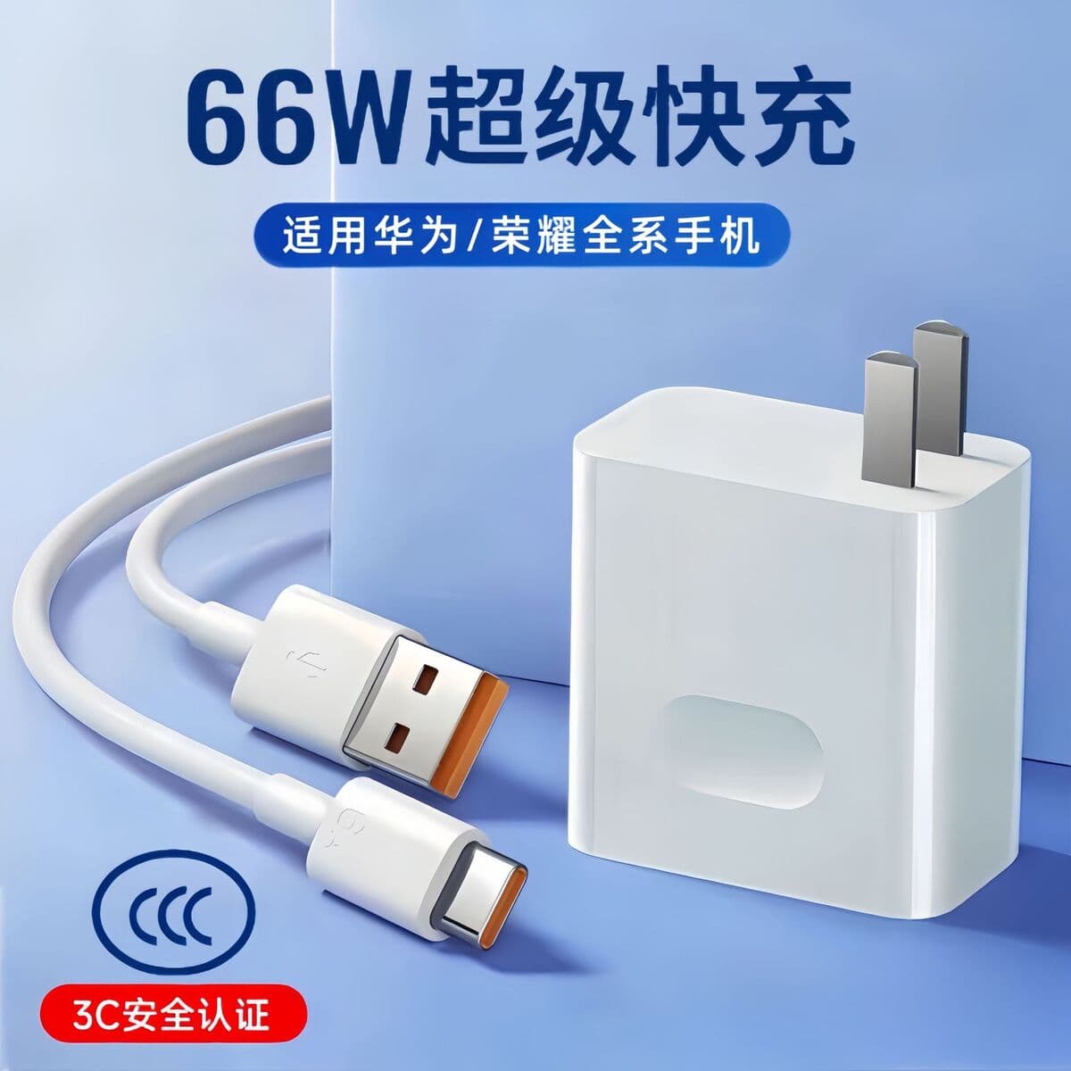 66W супер быстрая зарядная головка Применимо Huawei зарядное устройство 3C сертифицированный Honor мобильный телефон USB...