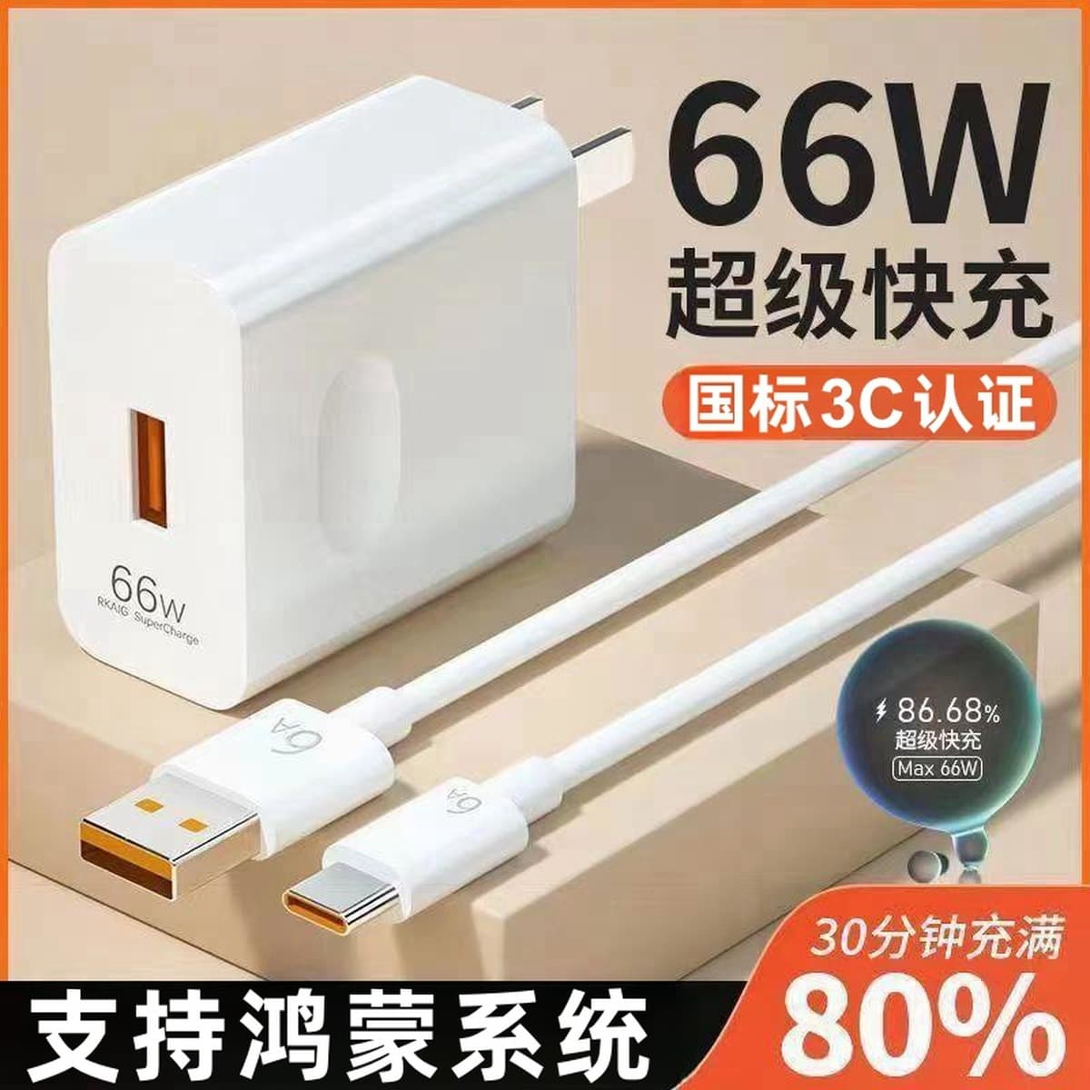 66W супер быстрая зарядная головка Применимо Huawei зарядное устройство 3C сертифицированный Honor мобильный телефон USB...