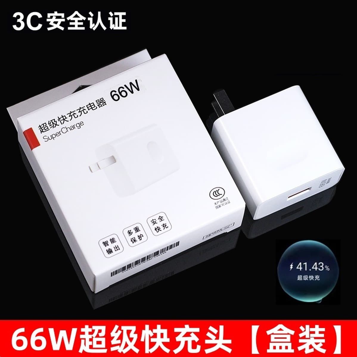 66W супер быстрая зарядная головка Применимо Huawei зарядное устройство 3C сертифицированный Honor мобильный телефон USB...