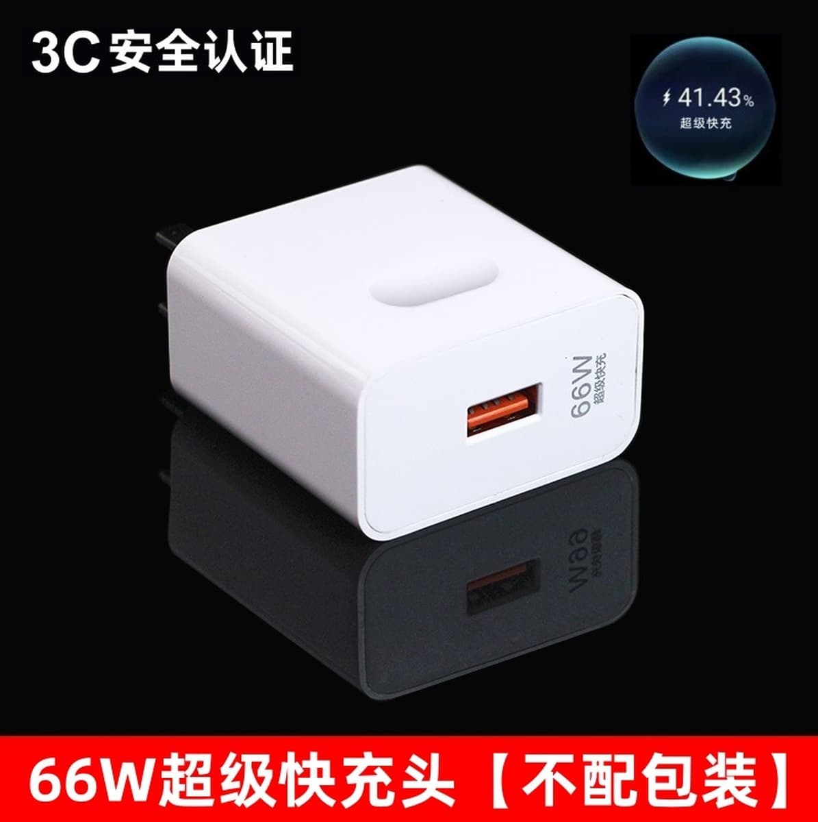 66W супер быстрая зарядная головка Применимо Huawei зарядное устройство 3C сертифицированный Honor мобильный телефон USB...