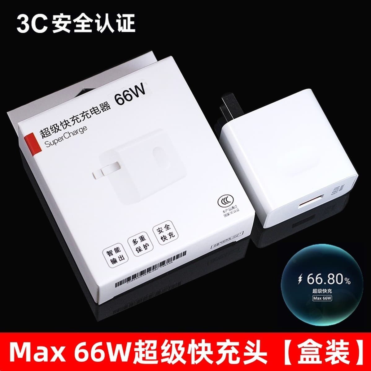 66W супер быстрая зарядная головка Применимо Huawei зарядное устройство 3C сертифицированный Honor мобильный телефон USB...
