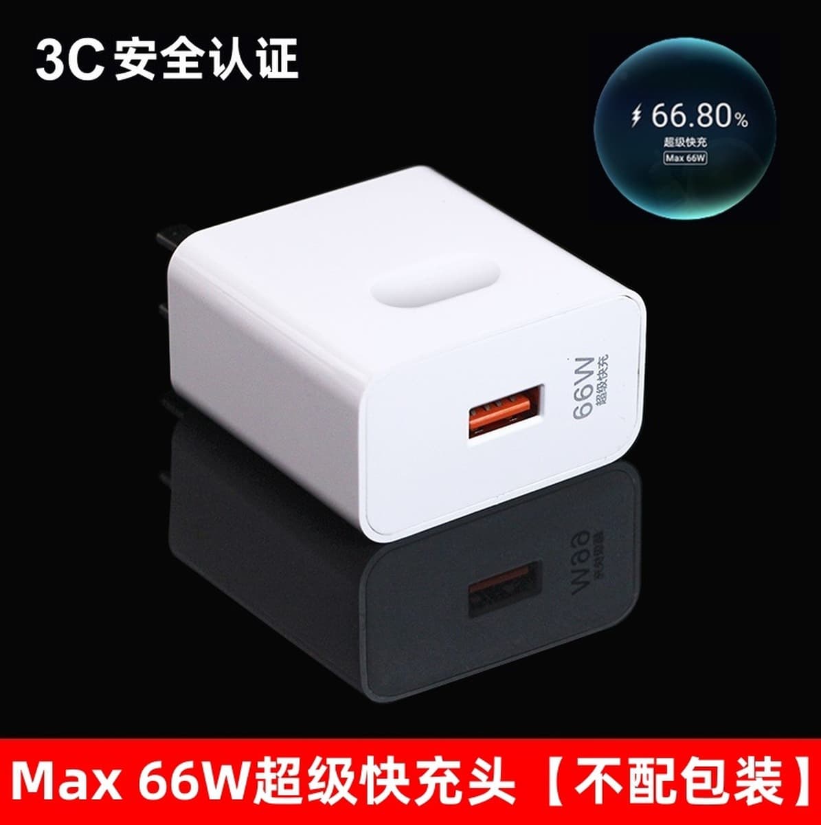 66W супер быстрая зарядная головка Применимо Huawei зарядное устройство 3C сертифицированный Honor мобильный телефон USB...