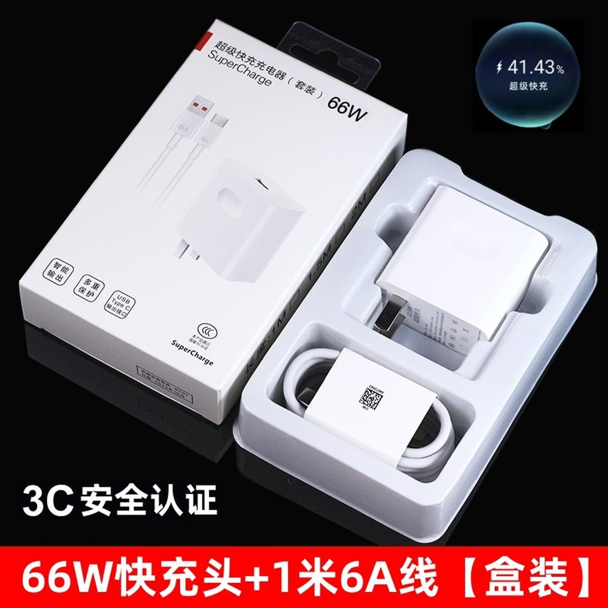 66W супер быстрая зарядная головка Применимо Huawei зарядное устройство 3C сертифицированный Honor мобильный телефон USB...