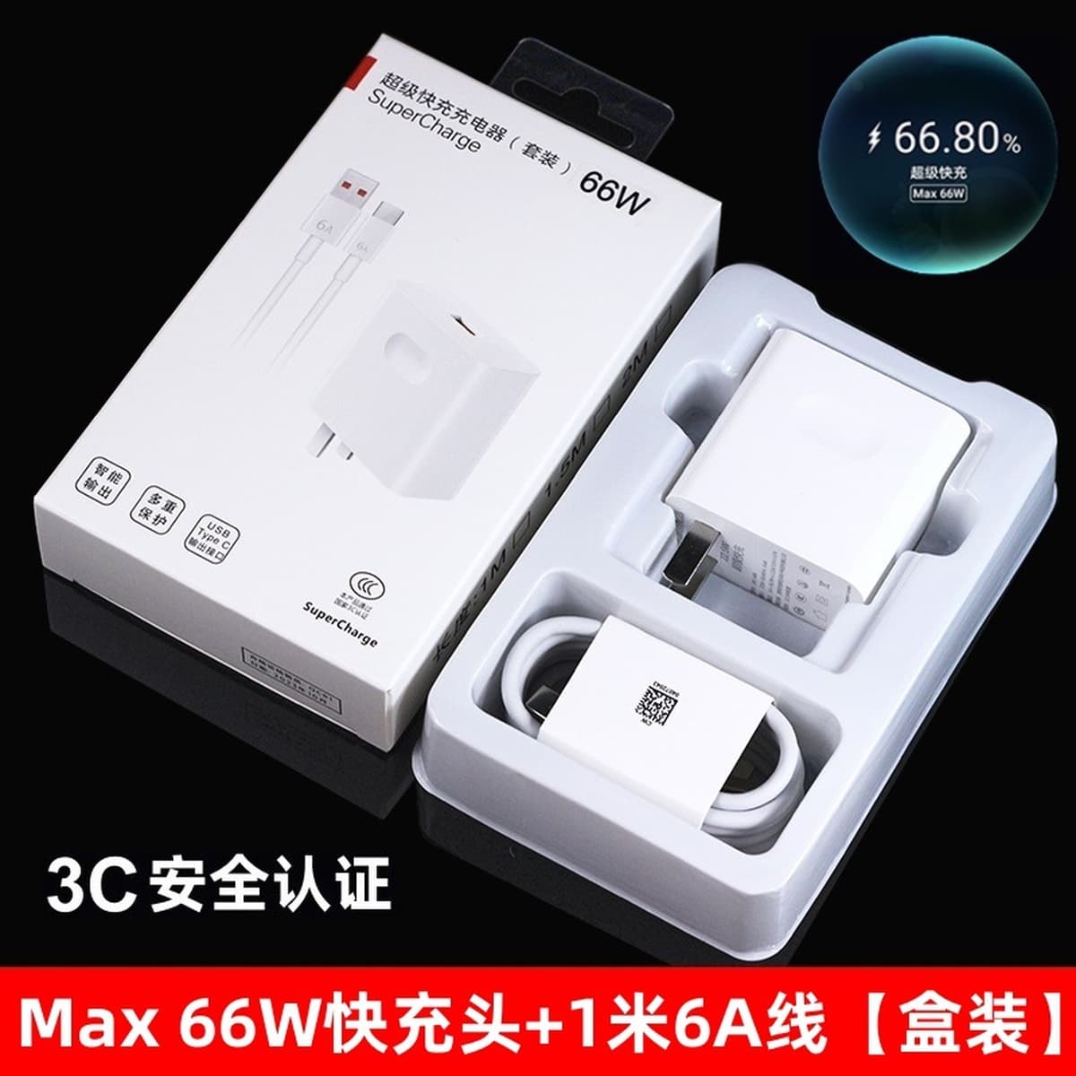 66W супер быстрая зарядная головка Применимо Huawei зарядное устройство 3C сертифицированный Honor мобильный телефон USB...