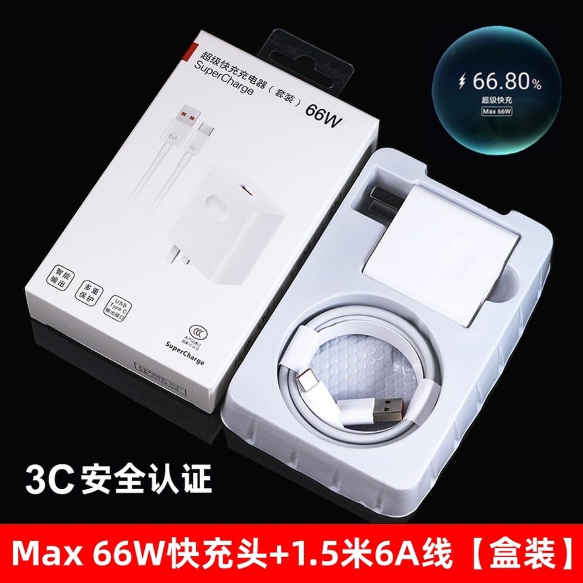 66W супер быстрая зарядная головка Применимо Huawei зарядное устройство 3C сертифицированный Honor мобильный телефон USB...