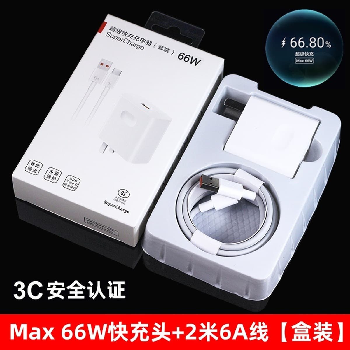 66W супер быстрая зарядная головка Применимо Huawei зарядное устройство 3C сертифицированный Honor мобильный телефон USB...