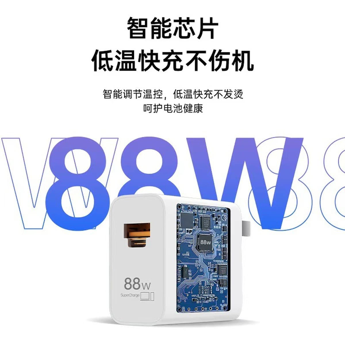 Зарядное устройство 88 Вт для быстрой зарядки, совместимое с Huawei Mate60 Pro, кабель для быстрой зарядки 6А