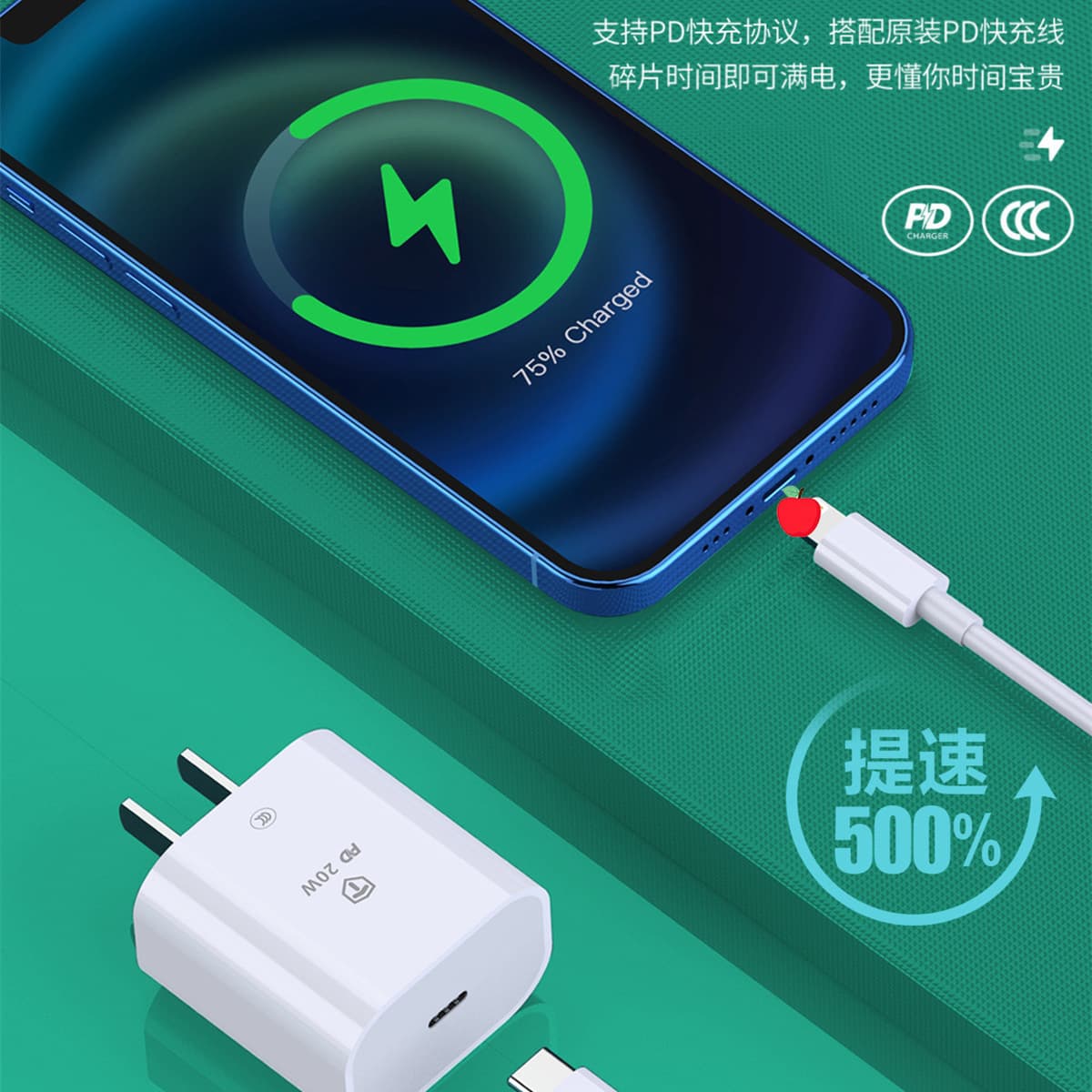 Сертификация 3C применима к зарядному устройству для быстрой зарядки Pingguo PD20W, подходит для интерфейса мобильного...