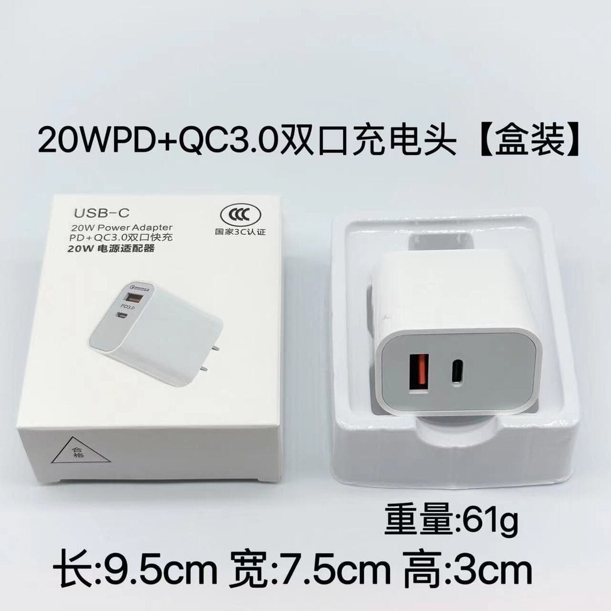 Зарядное устройство PD20W для быстрой зарядки мобильных телефонов, совместимое с зарядными устройствами Apple 15, 16, 17,...