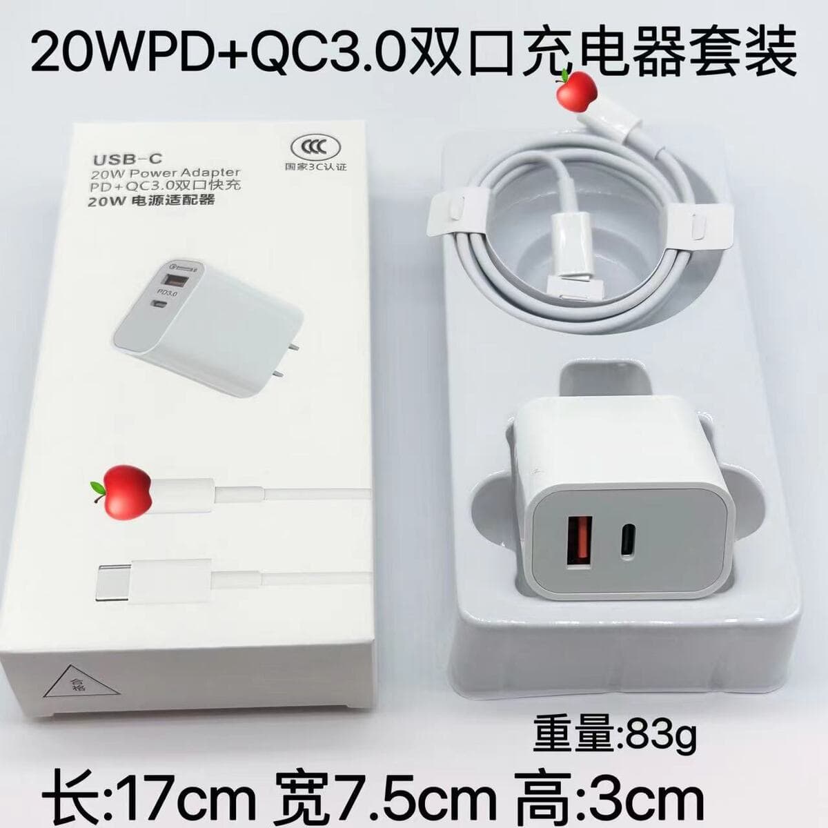 Зарядное устройство PD20W для быстрой зарядки мобильных телефонов, совместимое с зарядными устройствами Apple 15, 16, 17,...