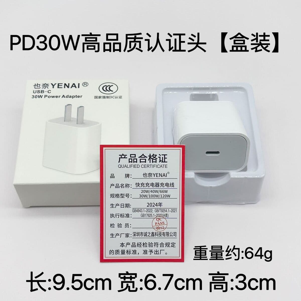 Зарядное устройство PD20W для быстрой зарядки мобильных телефонов, совместимое с зарядными устройствами Apple 15, 16, 17,...