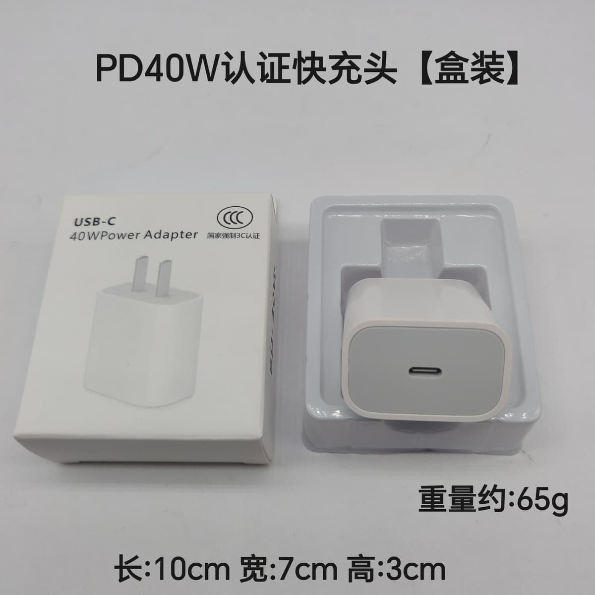 Зарядное устройство PD20W для быстрой зарядки мобильных телефонов, совместимое с зарядными устройствами Apple 15, 16, 17,...