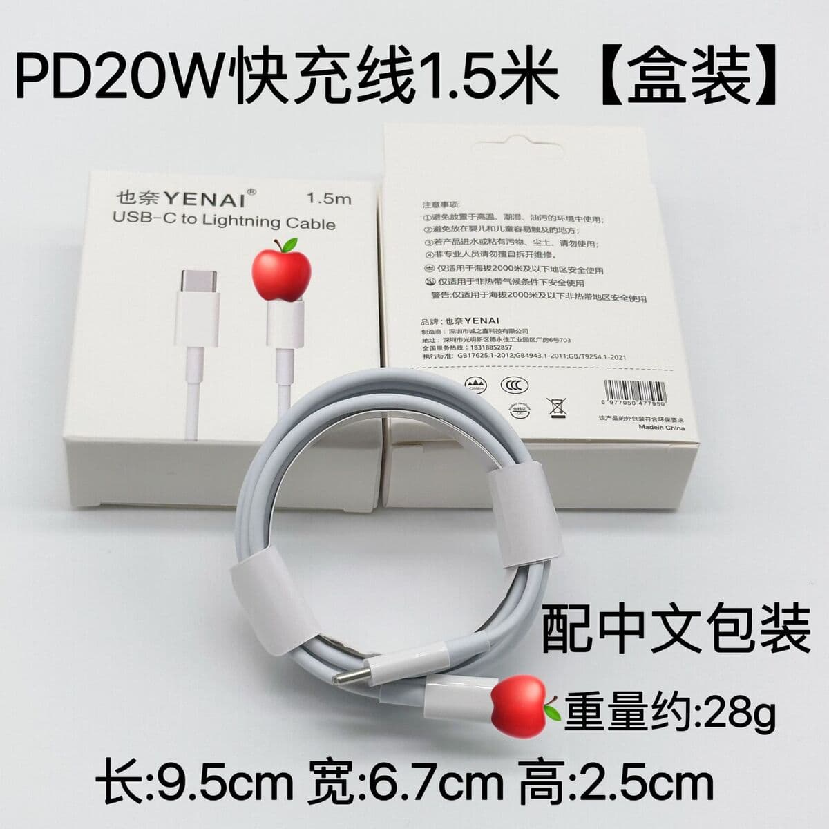 Зарядное устройство PD20W для быстрой зарядки мобильных телефонов, совместимое с зарядными устройствами Apple 15, 16, 17,...