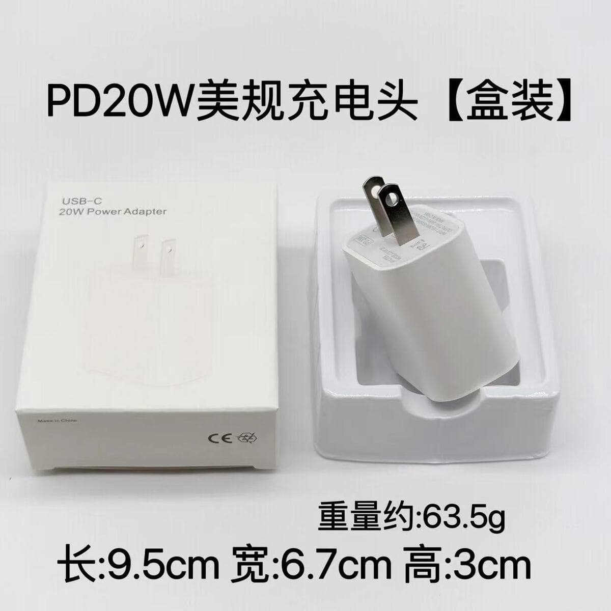 Зарядное устройство PD20W для быстрой зарядки мобильных телефонов, совместимое с зарядными устройствами Apple 15, 16, 17,...