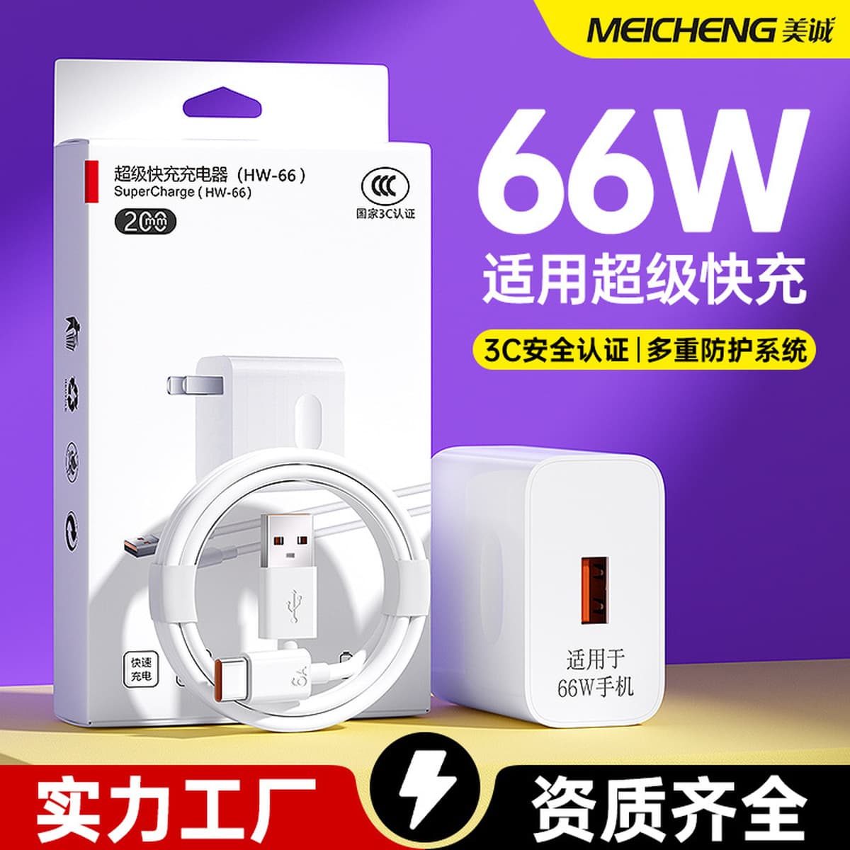 Применимо Huawei 66W супер быстрая зарядная головка для мобильного телефона зарядное устройство USB зарядная головка кабель...