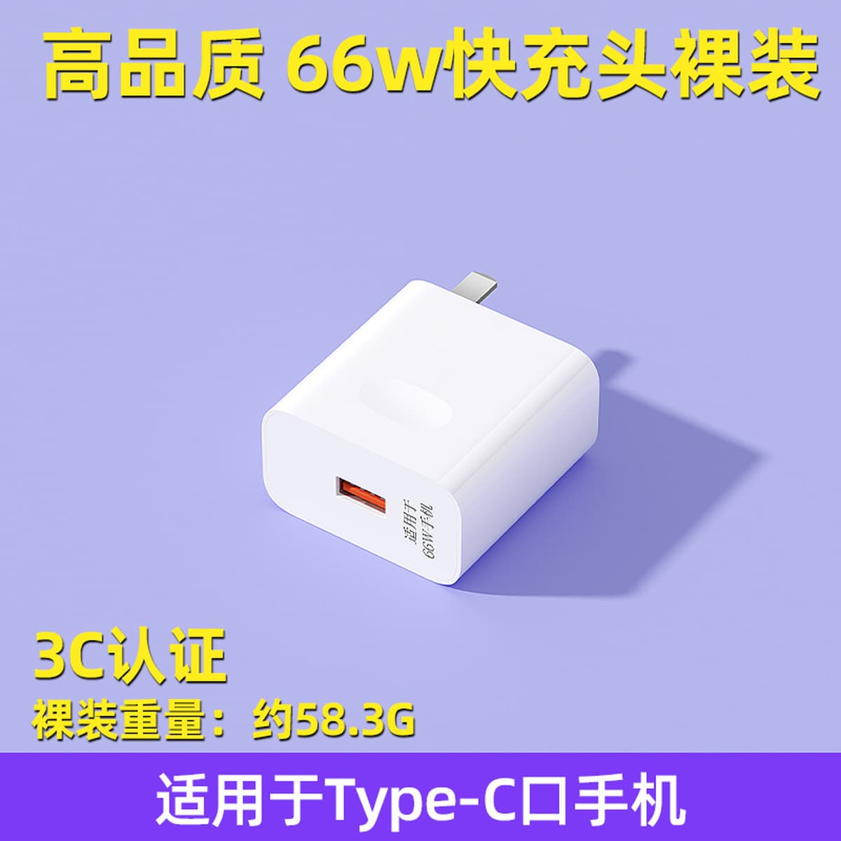 Применимо Huawei 66W супер быстрая зарядная головка для мобильного телефона зарядное устройство USB зарядная головка кабель...