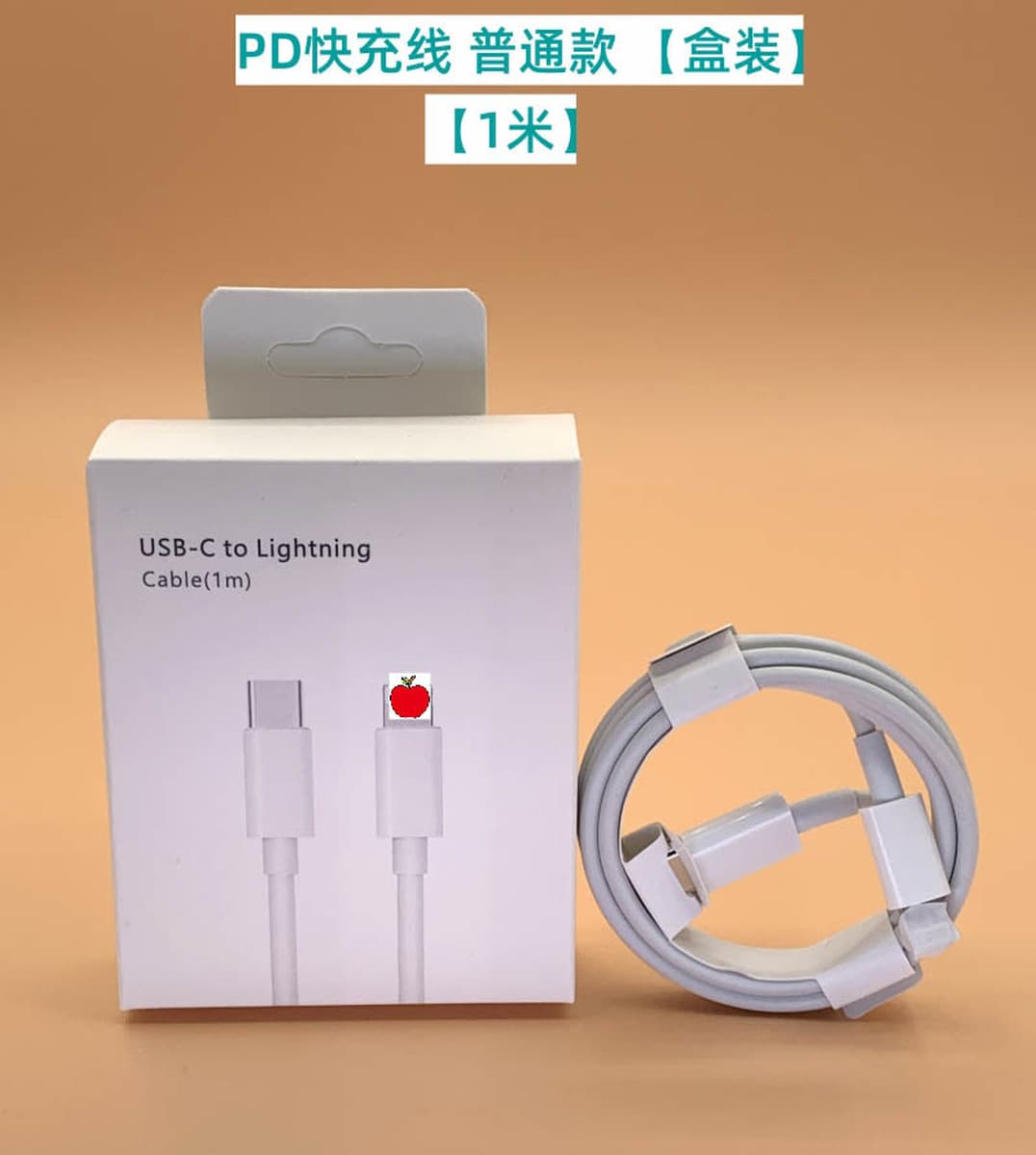 PD20W быстрая зарядная головка для Apple зарядное устройство iPhone Сертификация быстрая зарядная головка кабель для...
