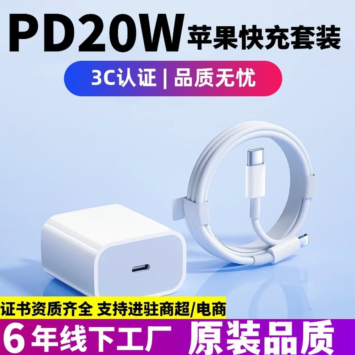 Применимо к зарядному устройству Apple pd20w быстрая зарядная головка iPhone быстрая зарядная головка кабель для передачи...