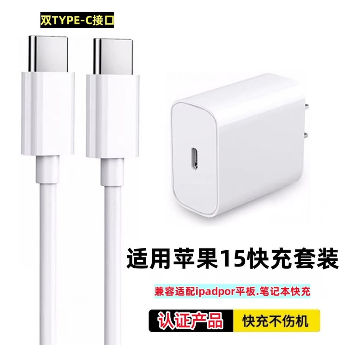 Для iphone15 зарядное устройство с двойной головкой typec кабель для передачи данных PD20w/30 Вт зарядная головка Apple...