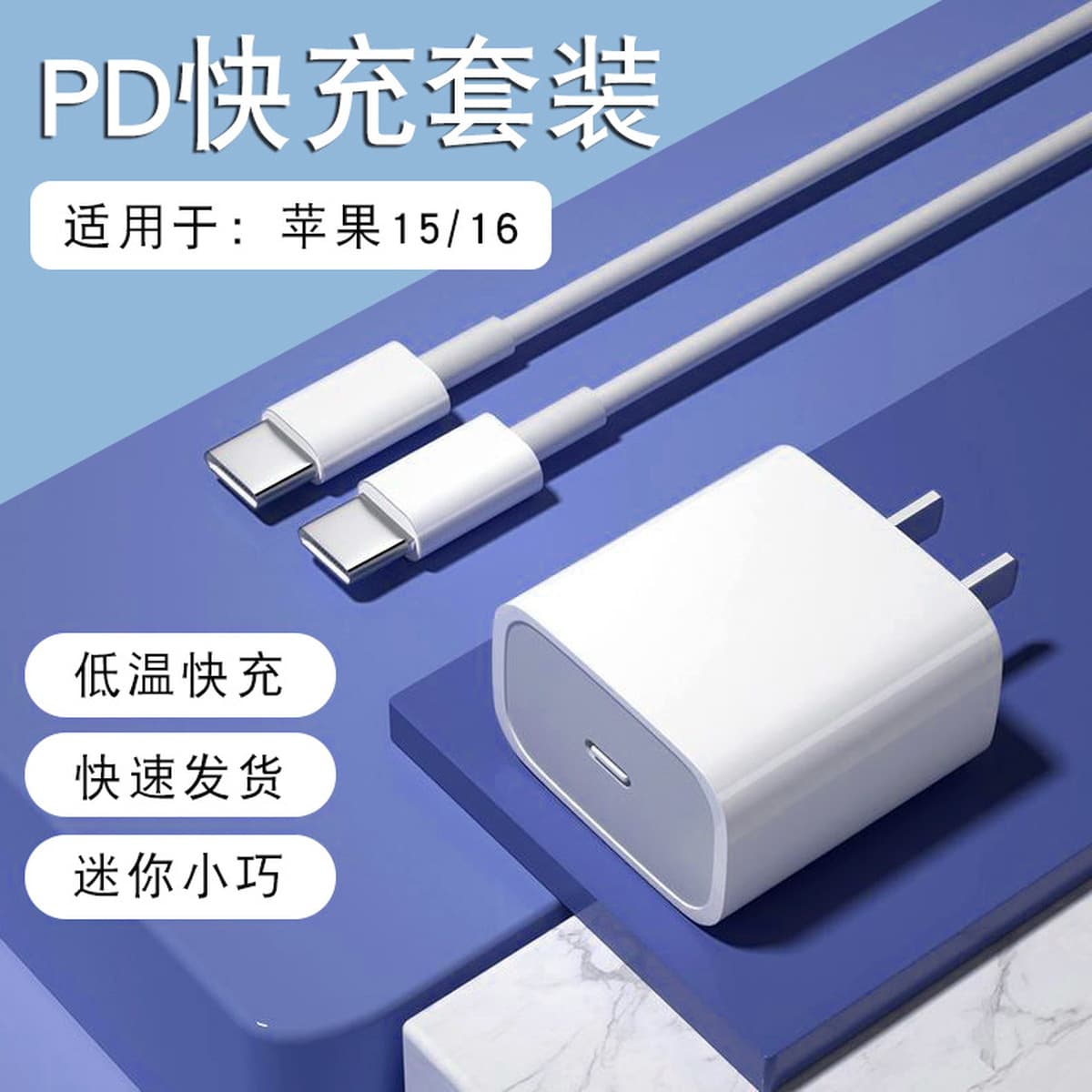 Сертифицированная по стандарту 3C быстрозарядная головка для зарядки 9V2A, совместимая с зарядными устройствами и адаптерами...