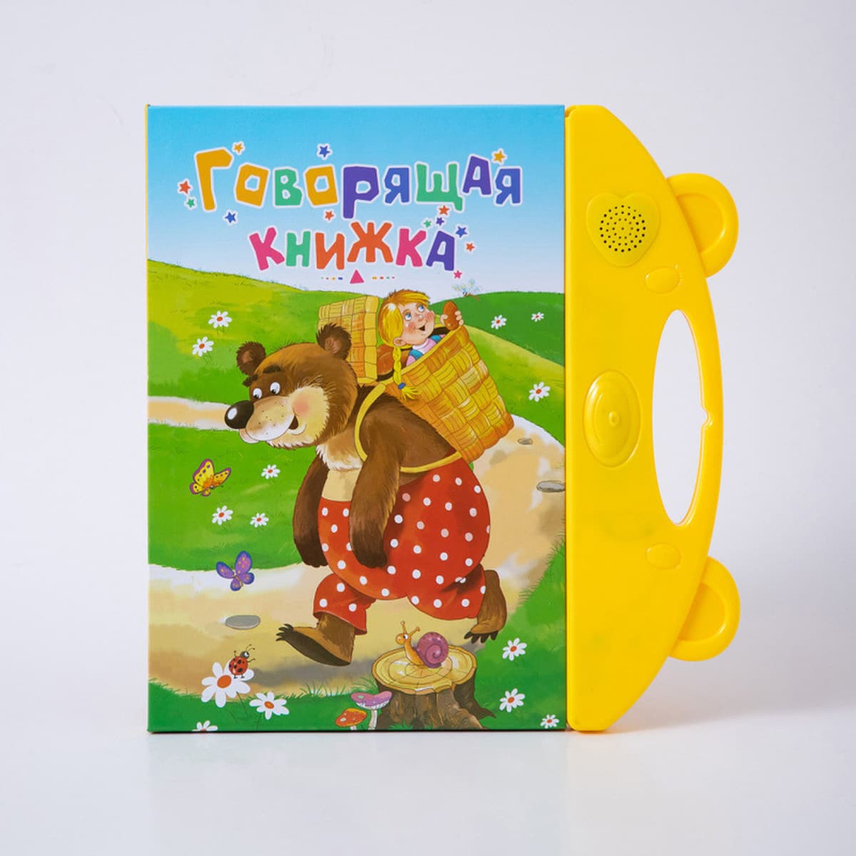 Русская аудиокнига для чтения, говорящая русская машина для раннего образования, просветление, машина для раннего...