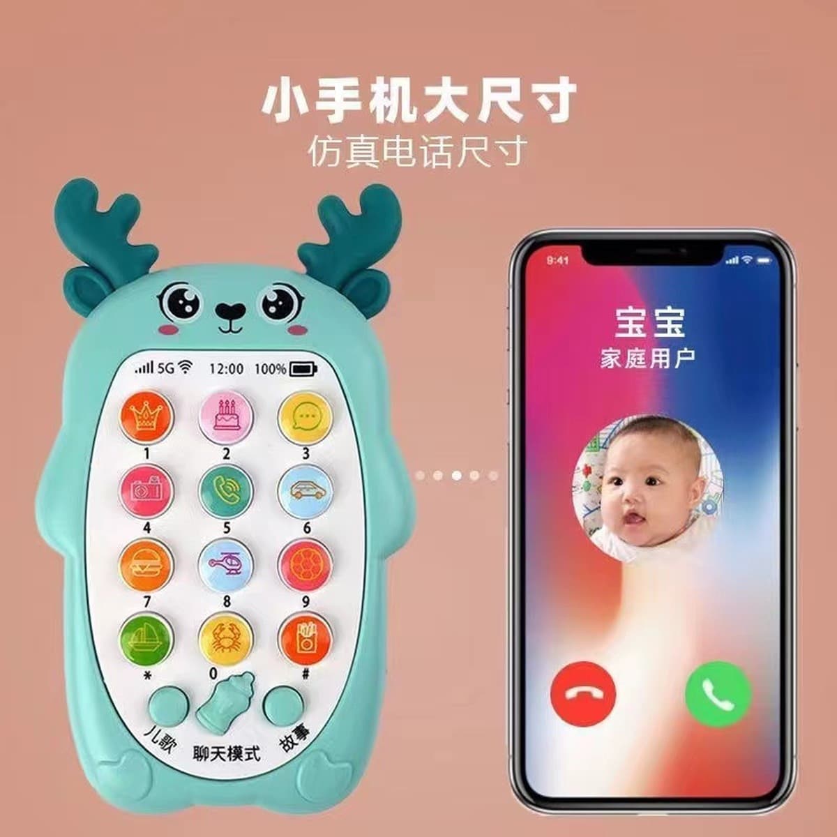 Baby Grit Смартфон раннего образования Детские музыкальные игрушки Обучающая история Машина Зарядка телефона