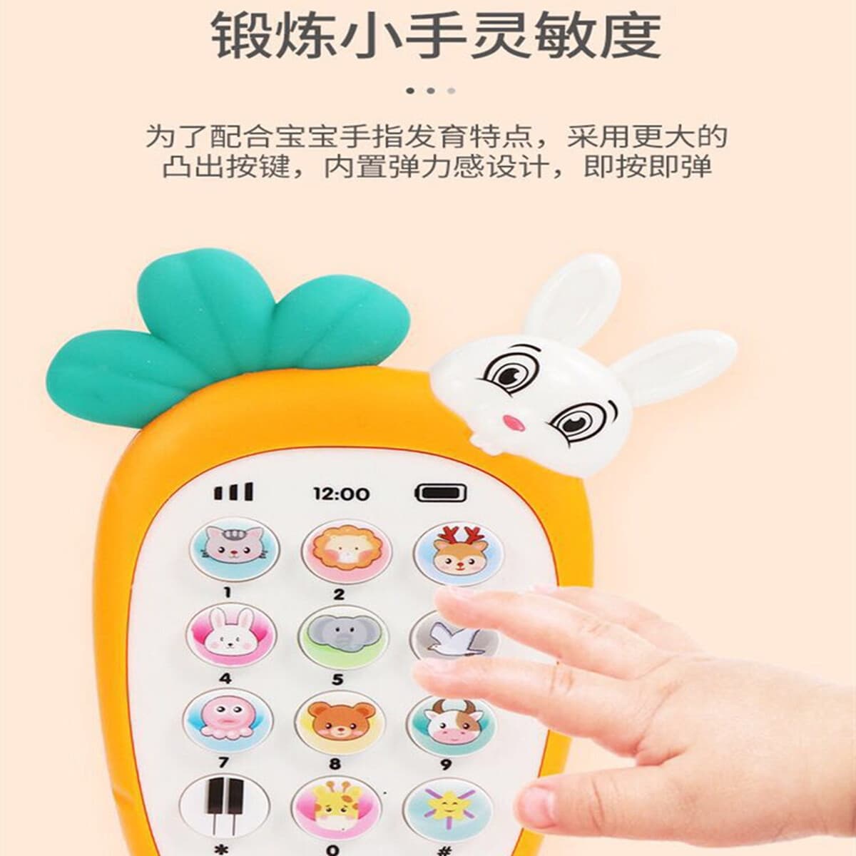 Детские музыкальные игрушки Baby Enlightenment перезаряжаемый детский телефон для раннего развития 01-3 лет мобильный...