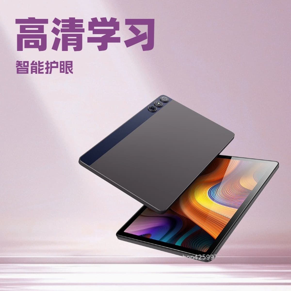 10.1inch планшетных ПК, заводская доставка, Android Smart Bluetooth, трансграничная эксклюзивная версия для OZON Shopee...