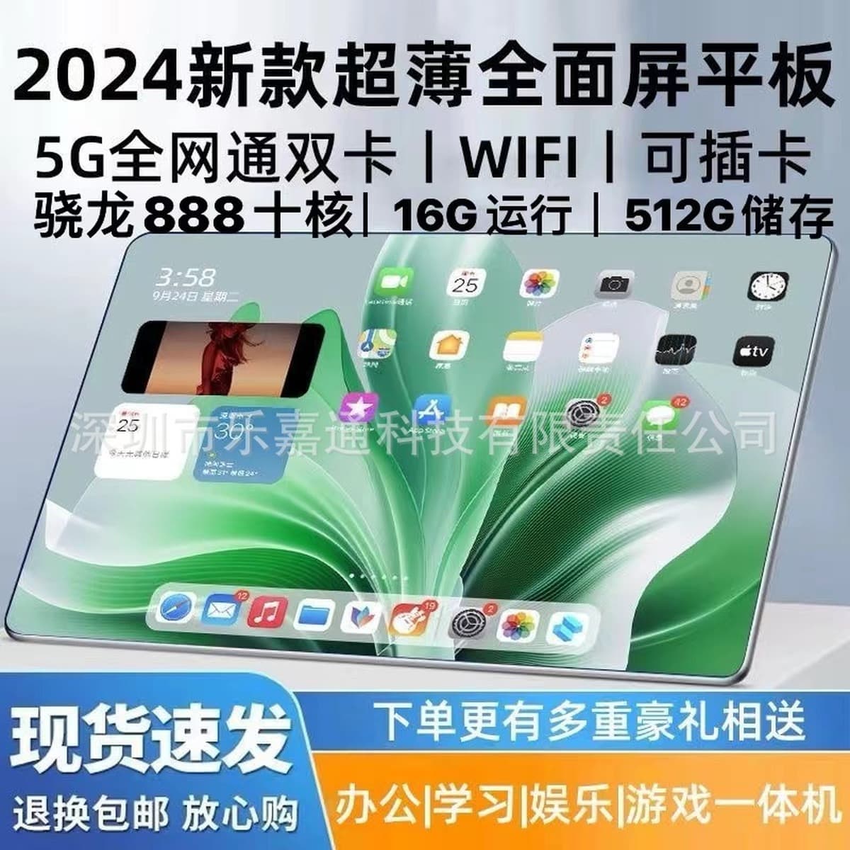 Оригинальный новый планшет iPad 2025 года с поддержкой карт памяти, защитой зрения, большим экраном, функцией...