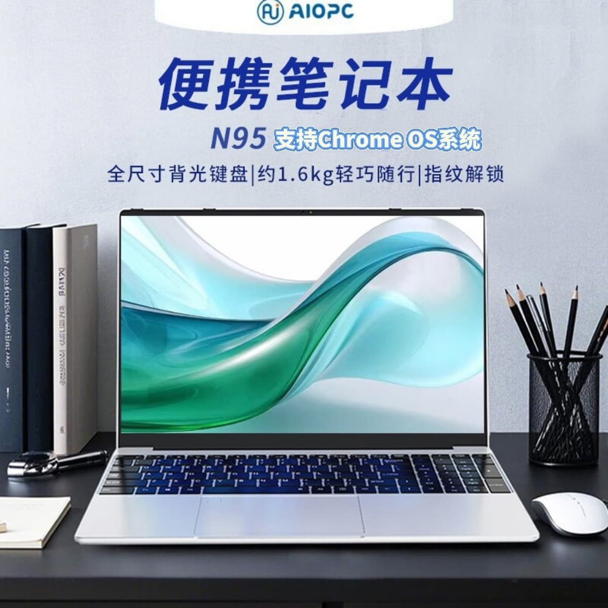 Усовершенствованный ноутбук 15.6inch N95, высокопроизводительный, с двухдиапазонным Wi-Fi 5G, настраиваемый под условия...