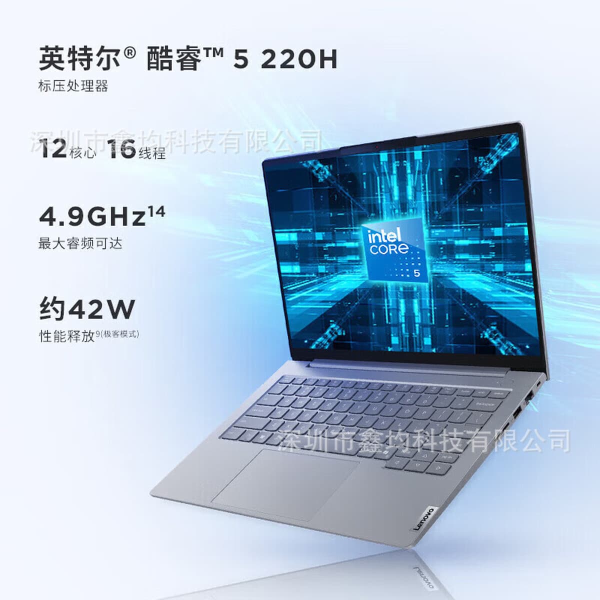 Lenovo ThinkBook14 Ultra 14inch AI — тонкий и лёгкий суперноутбук с высокоскоростным искусственным интеллектом.