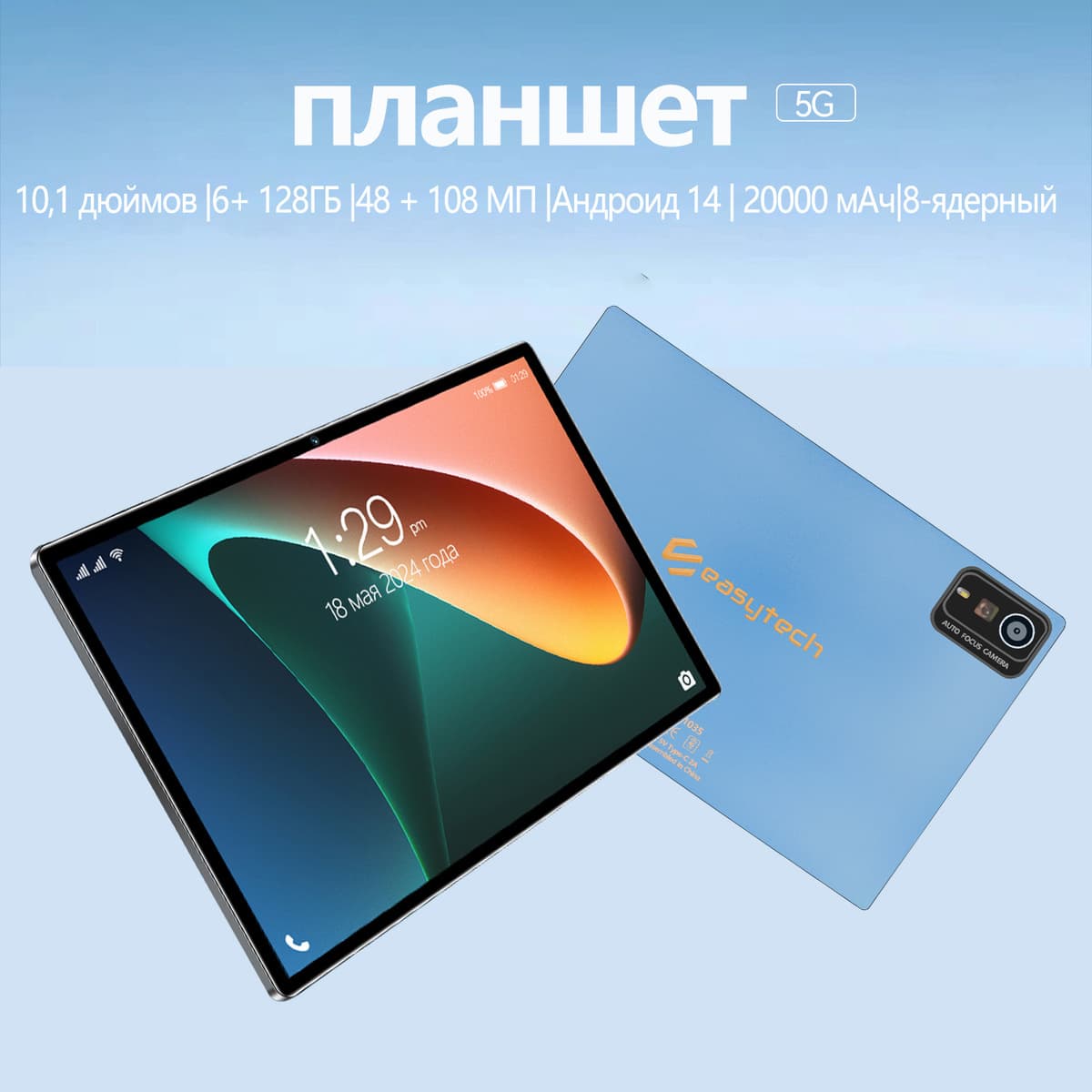 Планшет-трансформер для офиса, детский обучающий планшет для внешней торговли, умный полноэкранный планшет для обучения и игр