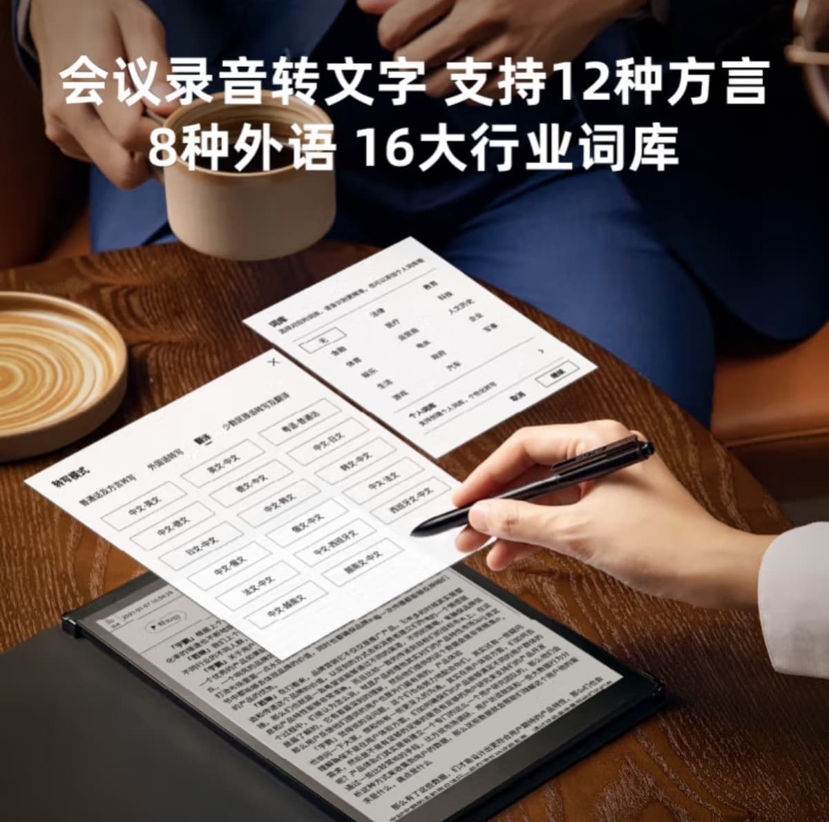HKUST Fly Smart Офисная книга T3 Чернильный экран Марс 10-дюймовый электронный ридер ноутбук Голосовой текст