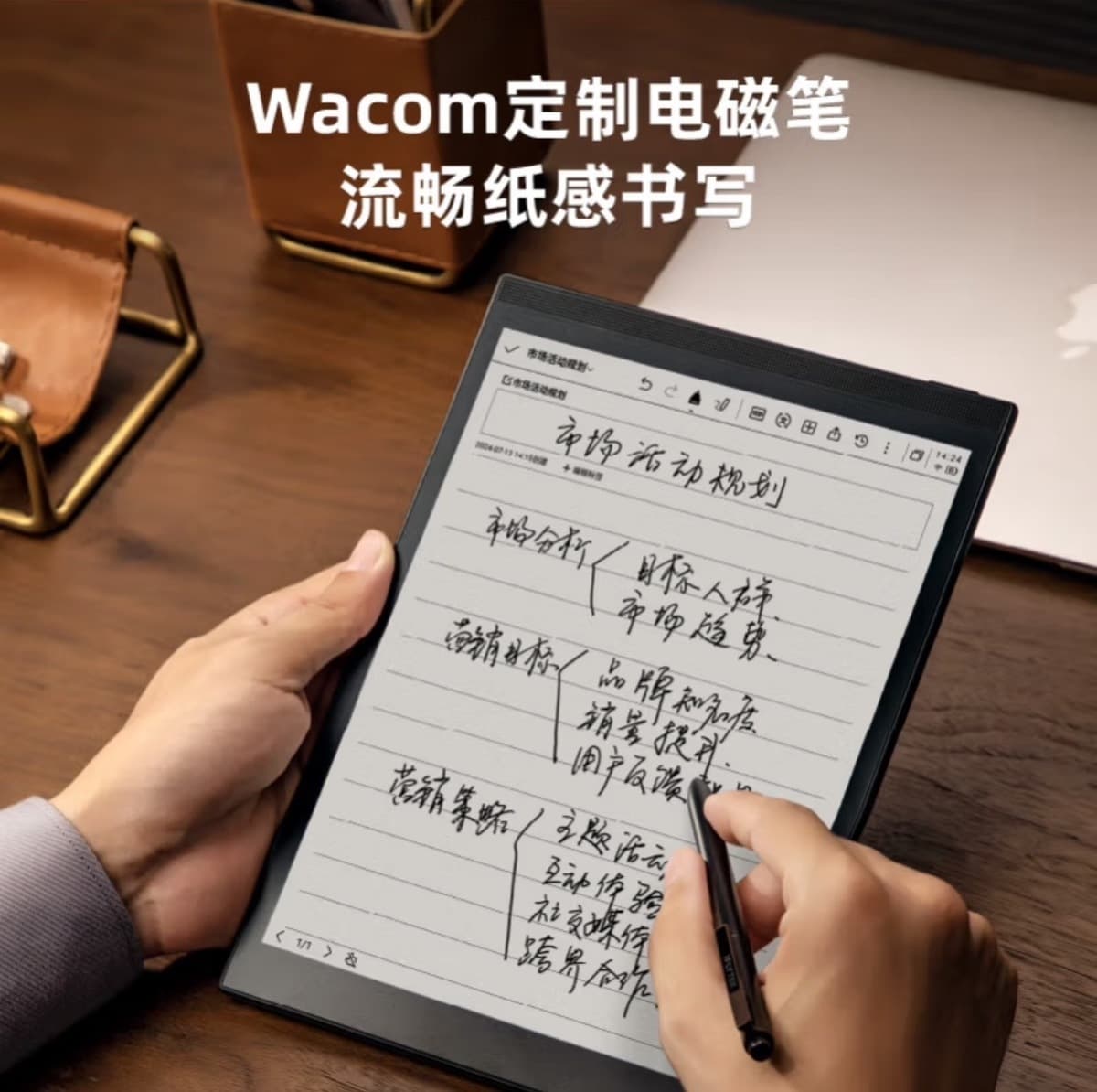 HKUST Fly Smart Офисная книга T3 Чернильный экран Марс 10-дюймовый электронный ридер ноутбук Голосовой текст