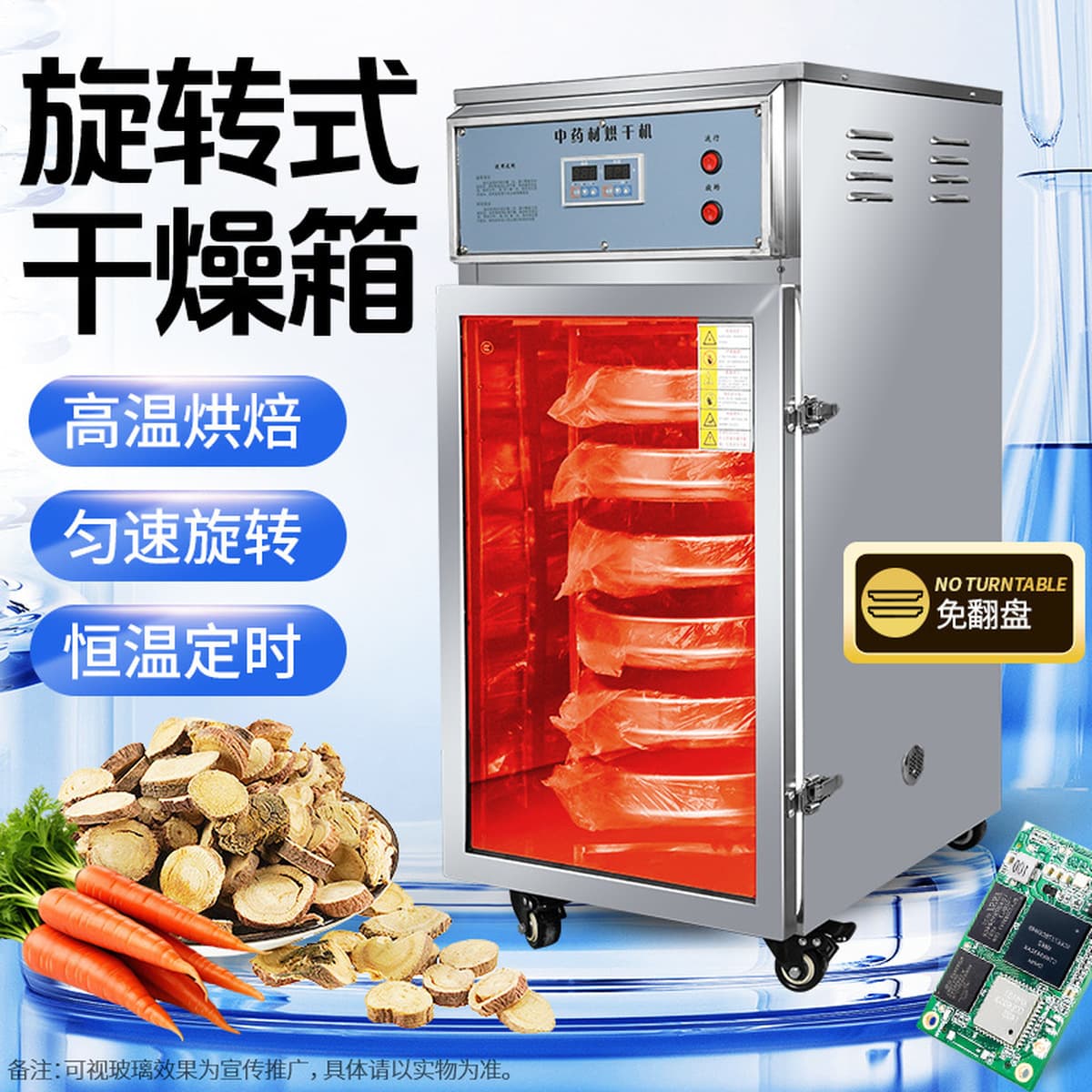 Сушильная машина Daxiang для пищевых продуктов Малая электрическая сушильная коробка с барабаном для воздуха Коммерческая...