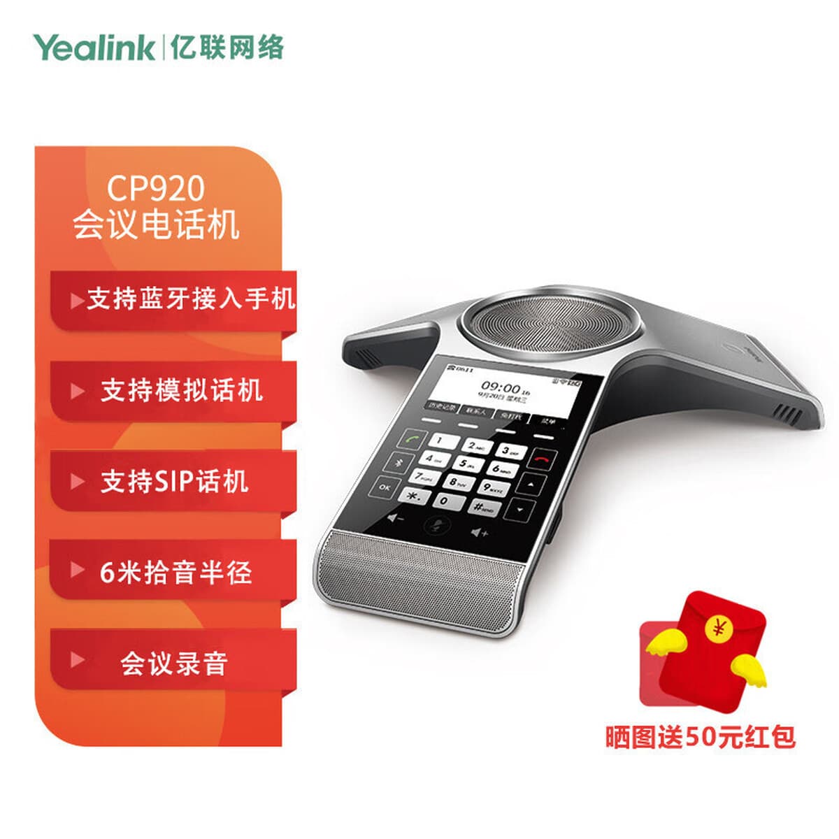 Yealink UVC34 Smart USB-конференция все в одном USB-конференция Сетевая конференция AI Smart Cooking 4K