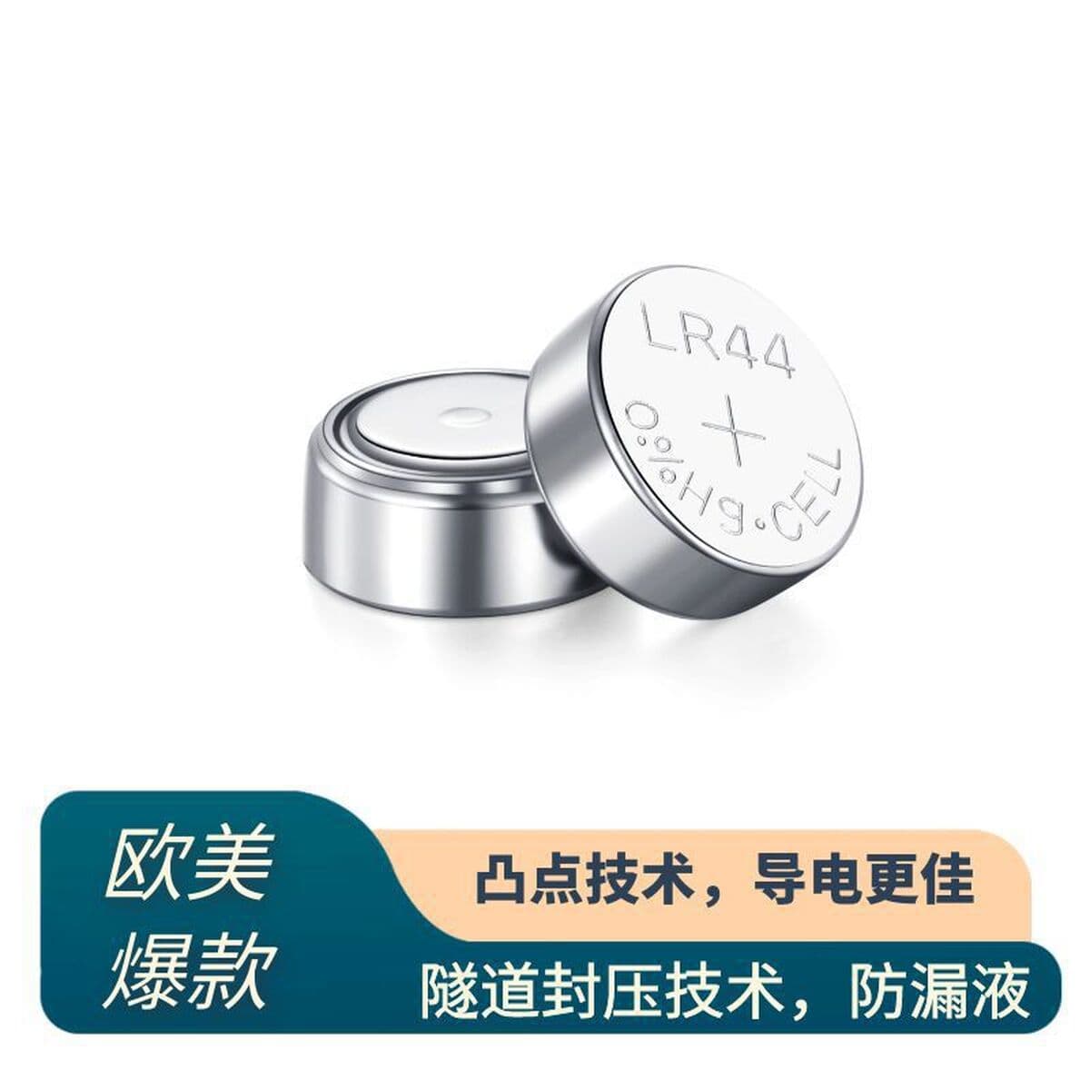 Tianyi AG Полная серия AG13 щелочная батарея кнопки LR44 LR41 батарея для часов LR1130 электронная AG1